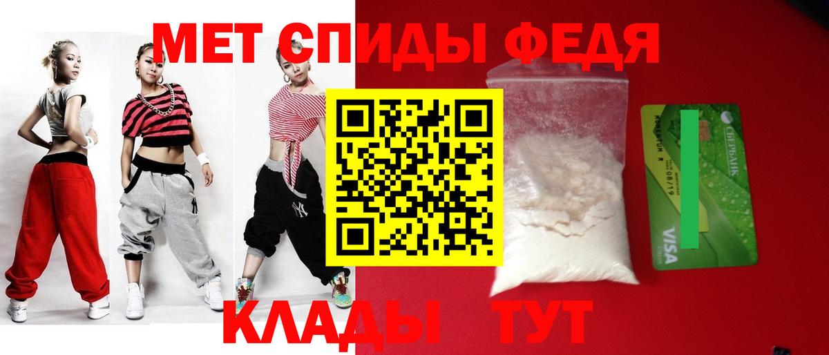 Вышний Волочёк  Амфетамин  Amphetamine  Amphetamine 98%  Вход с VPN 