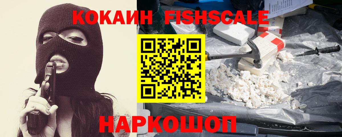 КОКАИН 98% Вышний Волочёк