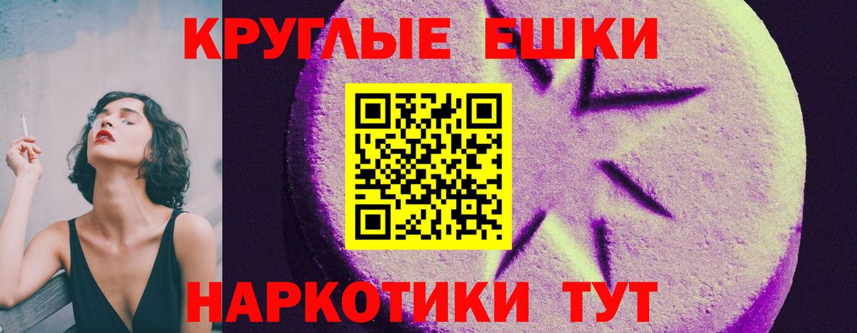 ЭКСТАЗИ  Вход с VPN  Вышний Волочёк  Ecstasy Дубай  наркота  Экстази бентли 