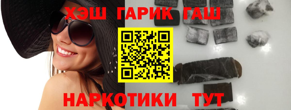 Гашиш VHQ Вышний Волочёк