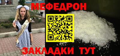 спайс Апрелевка