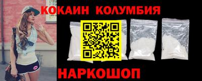 спайс Апрелевка