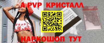 спайс Апрелевка