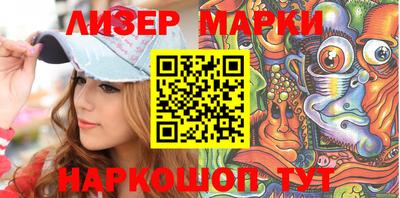 спайс Апрелевка