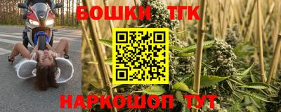 спайс Апрелевка