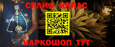 COCAINE Апшеронск