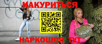 спайс Апрелевка