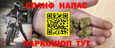 COCAINE Апшеронск