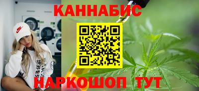 COCAINE Апшеронск