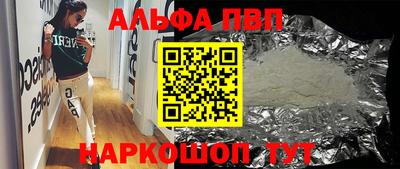 спайс Апрелевка