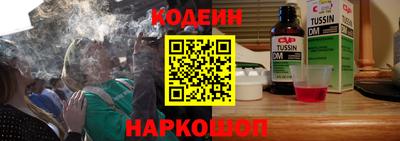 COCAINE Апшеронск