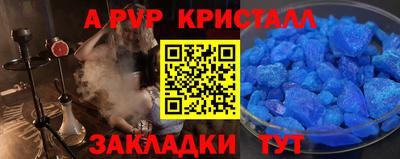 COCAINE Апшеронск