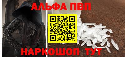 спайс Апрелевка