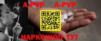 COCAINE Апшеронск