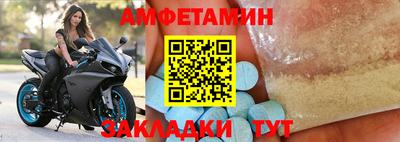 спайс Апрелевка