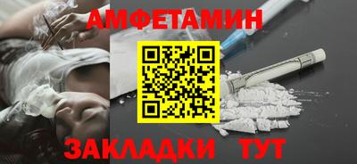 COCAINE Апшеронск