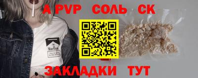 COCAINE Апшеронск