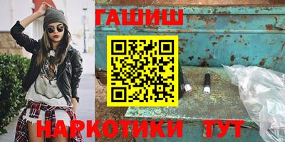 спайс Апрелевка