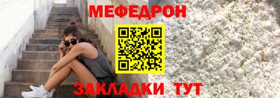 COCAINE Апшеронск