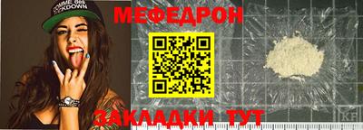 спайс Апрелевка