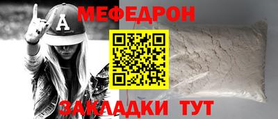 спайс Апрелевка