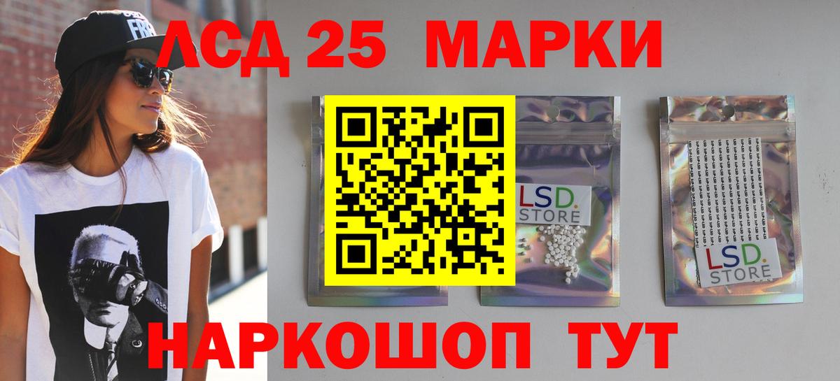 Вышний Волочёк  LSD-25 экстази ecstasy  Лсд 25 экстази ecstasy  Вход с VPN 