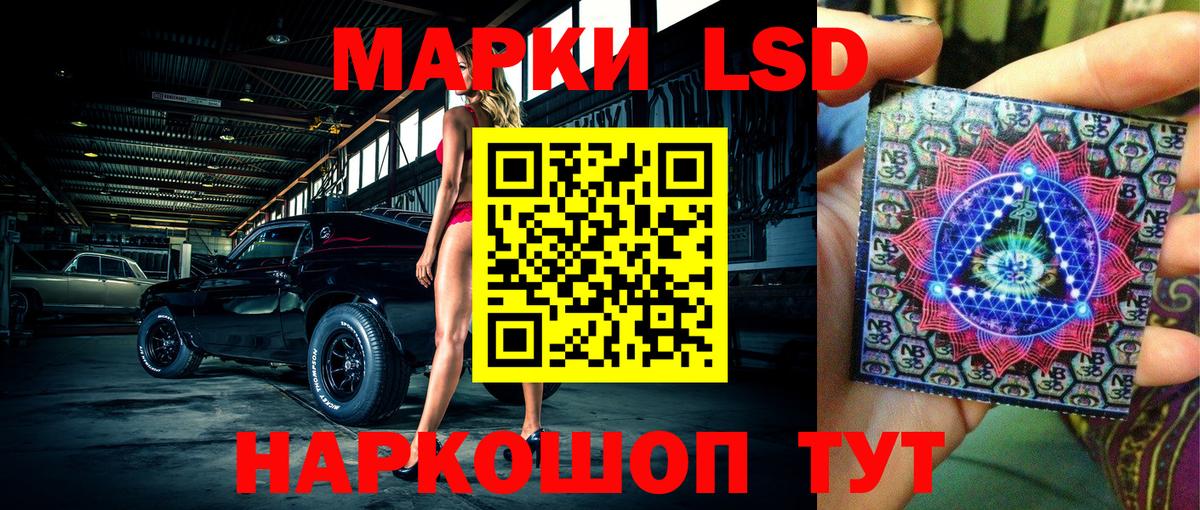 Вышний Волочёк  Марки N-bome 1,8мг  цены наркотик  Вход с VPN 
